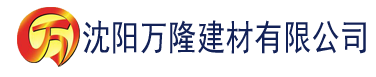 沈阳蜜柚永久域名建材有限公司_沈阳轻质石膏厂家抹灰_沈阳石膏自流平生产厂家_沈阳砌筑砂浆厂家